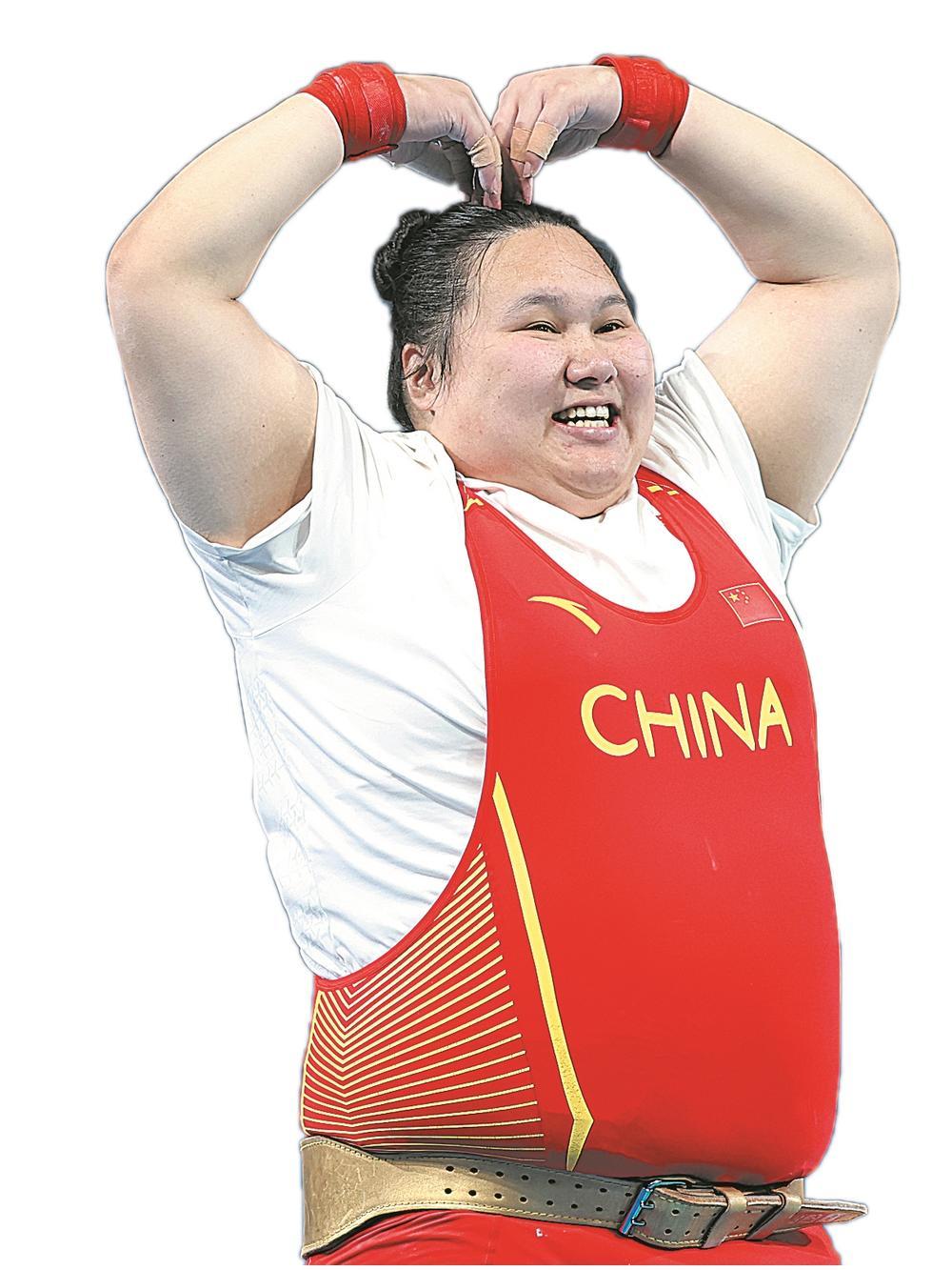 李雯雯庆祝夺冠