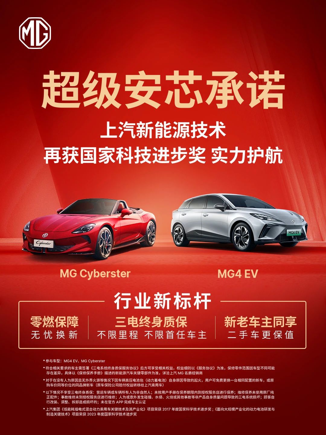 上汽乘用车1-7月全球终端累计销量超47.7万辆-上汽集团2020汽车销售量统计数据