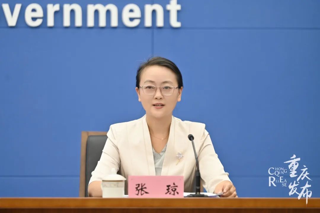 张 琼重庆市委宣传部副部长,市政府新闻办主任主持人:杨旭丰都县委