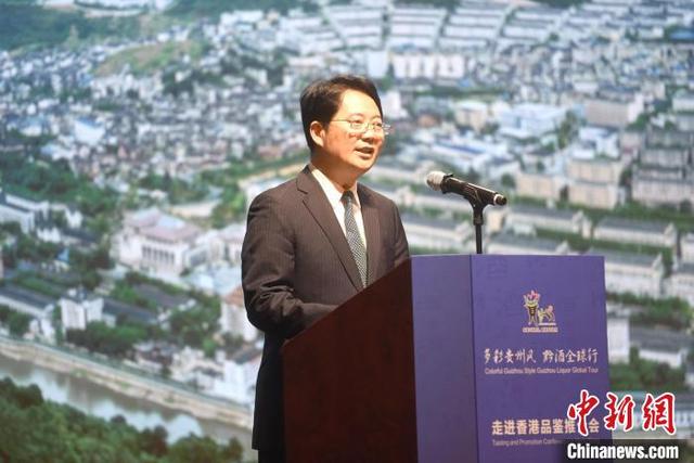 "多彩贵州风 黔酒全球行——走进香港品鉴推介会"活动在港举行