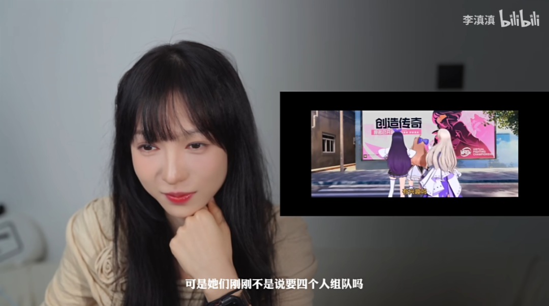 世界第一的ai主播,入驻b站却水土不服