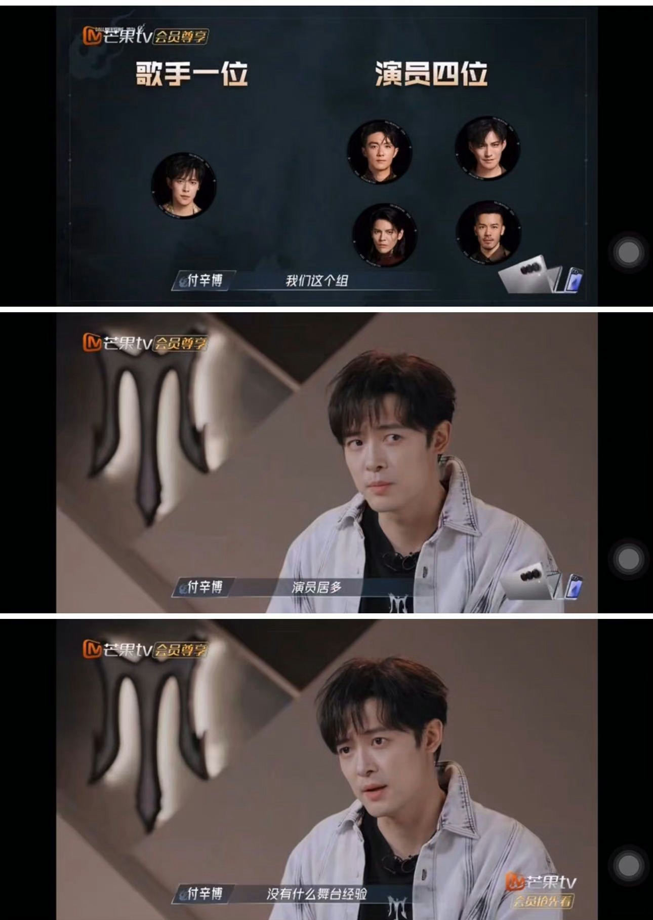 哥哥弟弟都好暖心,付辛博看严屹宽背词压力大一直安慰他…|付辛博|严屹宽|胡夏_新浪新闻
