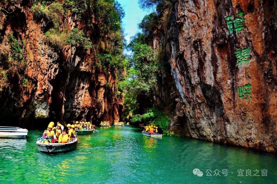 宜良九乡风景区入选2024年全国"山地避暑消夏好去处"