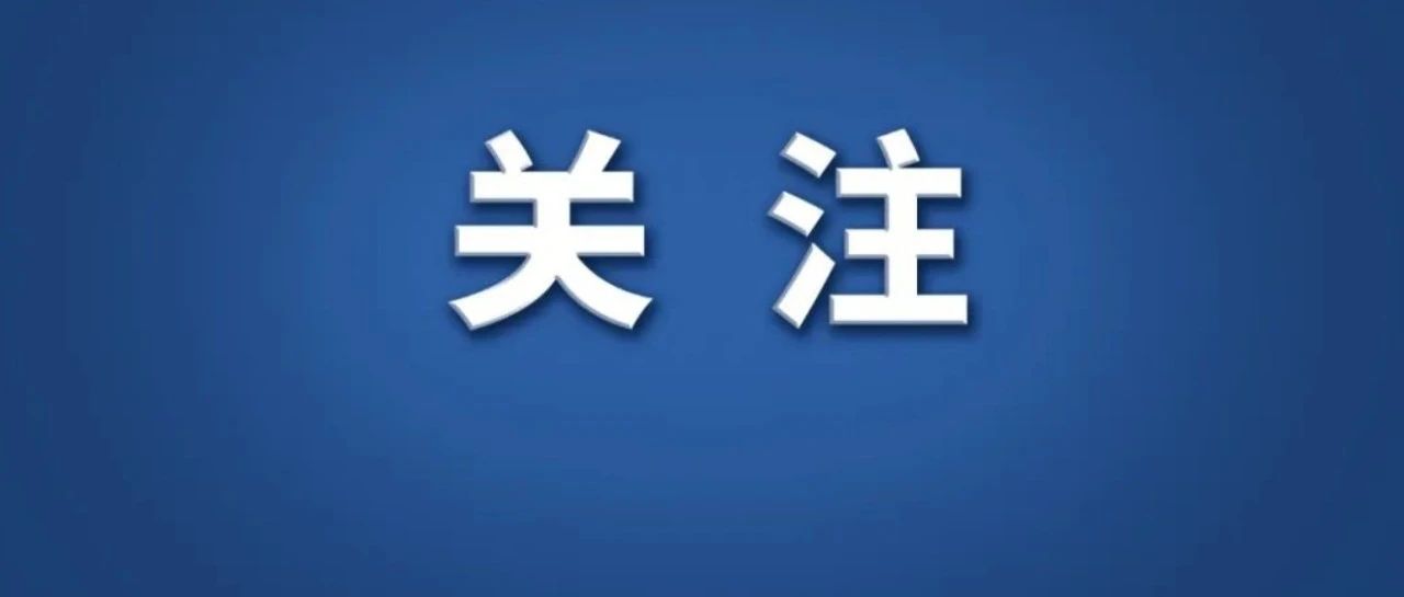 关注！《团体标准组织综合绩效评价指标体系》印发|指标体系_新浪新闻
