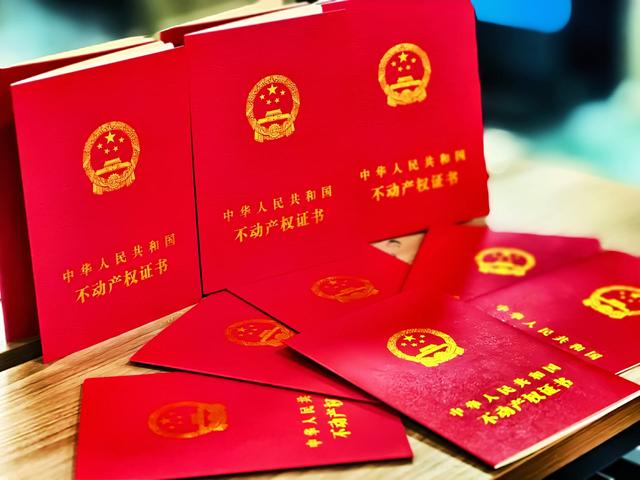 化解30多年遗留问题,石景山八角街道28户居民拿到大红本|房产证_新浪
