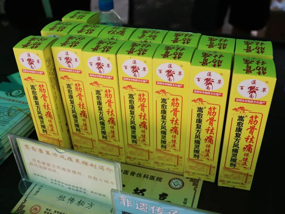 嵩明好物丨农特产品荟萃 东村社区展销"热"