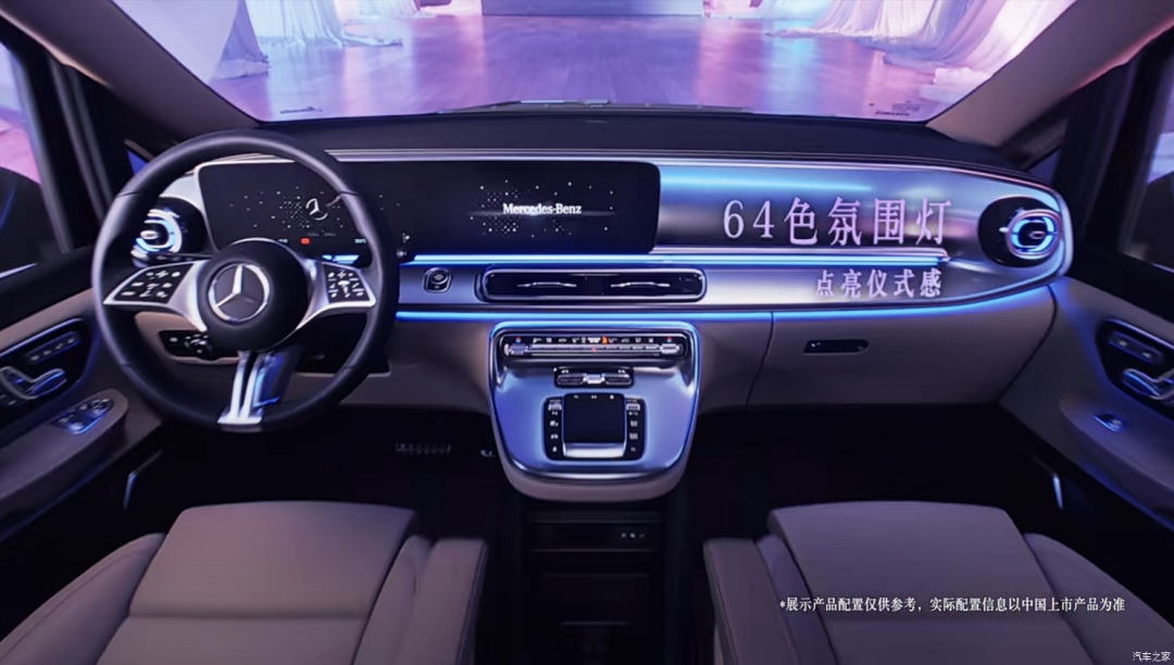 轴距超3米4,64色氛围灯,老板坐这车,有面儿!|奔驰v级_新浪财经_新浪网