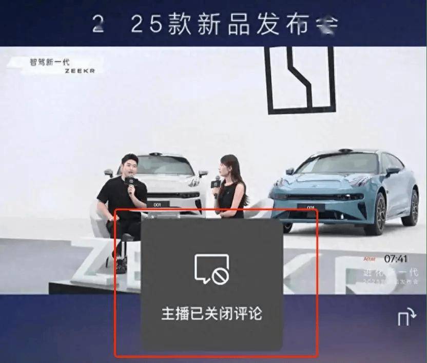 一年换三代，极氪汽车背刺老车主，被骂上热搜！-新浪汽车