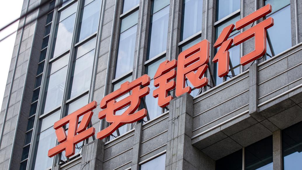 吉祥银行 IC 良友图