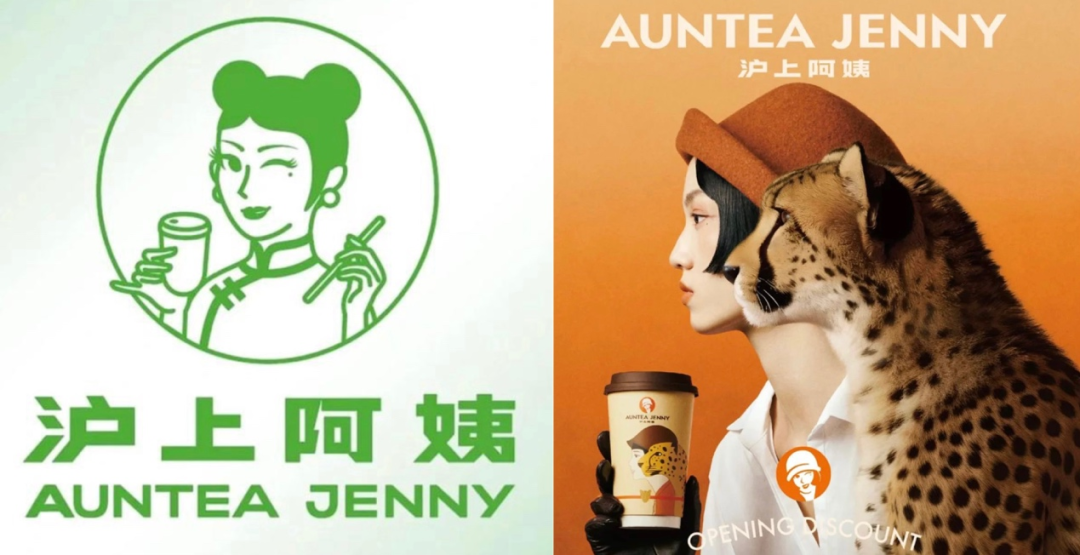 沪上阿姨招股书失效,茶饮上半年业绩承压短增大上市阻力