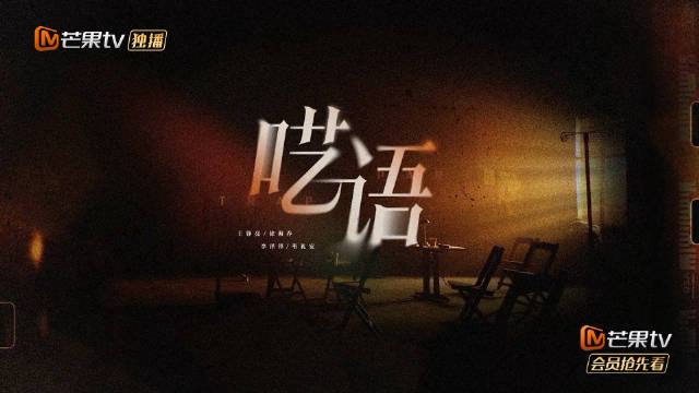 看完一公对《呓语》舞台印象太深刻了…|披荆斩棘第三季|披荆斩棘|王铮亮|芒果|耳朵_新浪新闻