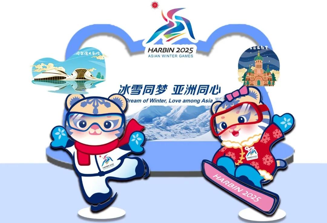 地点速滑馆(冰丝带)场馆内北京的小伙伴们快约起来吧冰雪盛宴等你来嗨