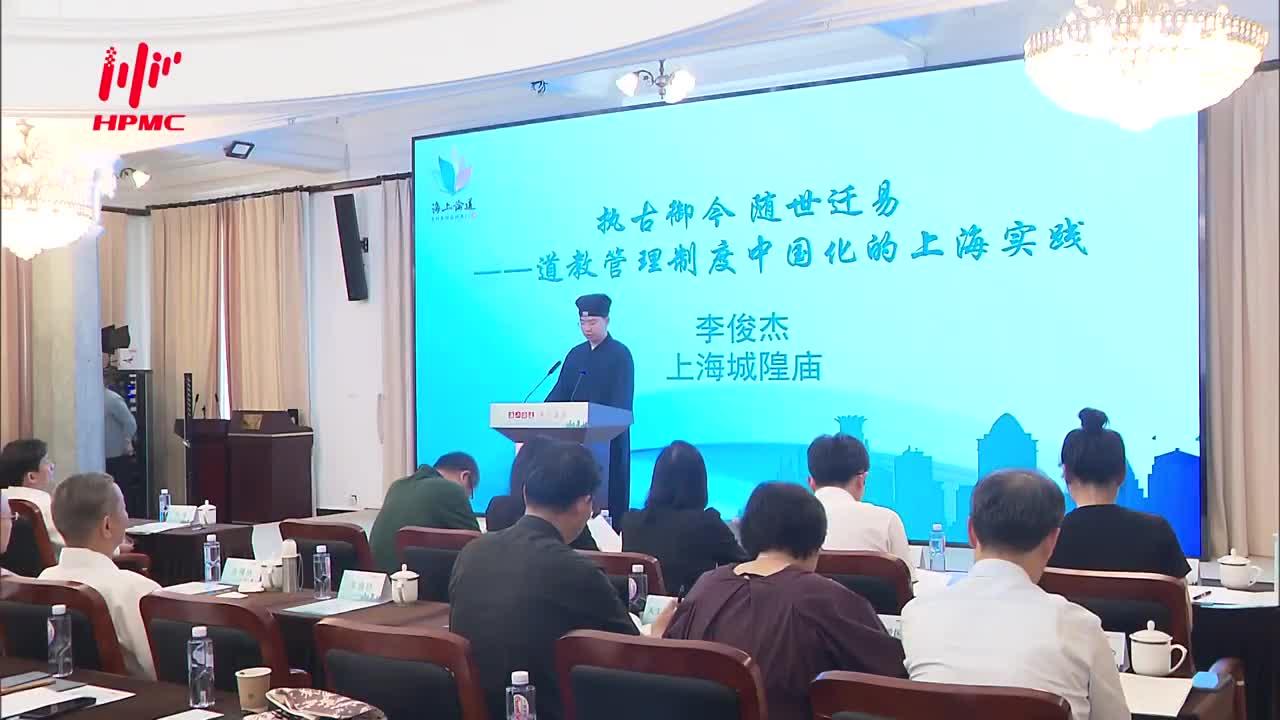 黄浦区举办"海上论道 菁音讲坛"区宗教界青年主题演讲活动