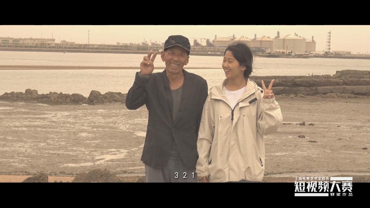 高校类:十佳作品-《守岛人》