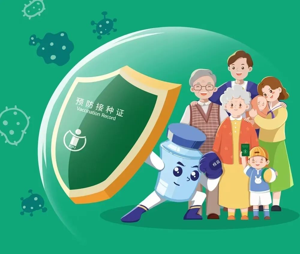 百白破,hpv,流感.保定市疫苗接种线上预约攻略来了