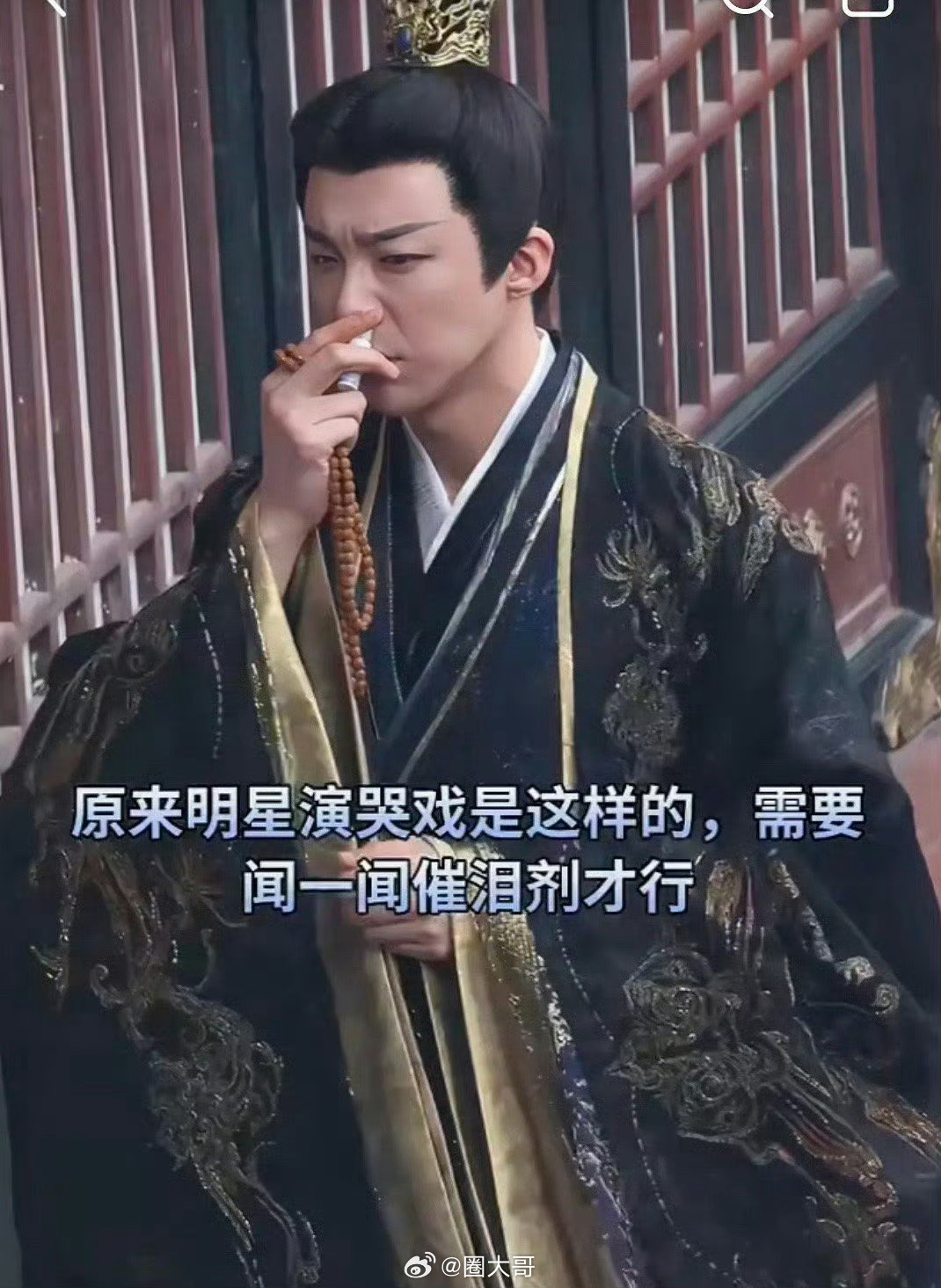 有网友拍到刘宇宁在电视剧《书卷一梦》的片场路透…|哭戏|吐槽|通气|艺人|演技_新浪新闻