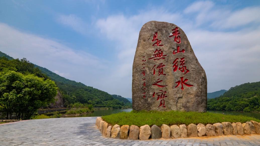 三明将乐常口村:打造"绿水青山"赢得"金山银山"