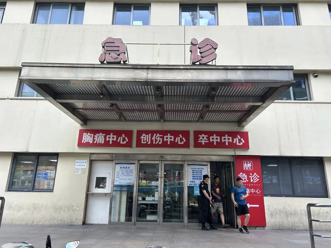 复旦大学附属华东医院急诊.本文图片除注明外,澎湃新闻记者 李佳蔚 图
