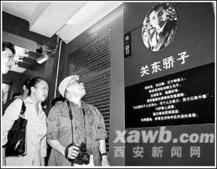 张闾琳逝世!系张学良最小的儿子,航天专家|张学良_新浪财经_新浪网