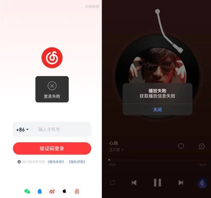 图源:中国网科技、社交平台截图