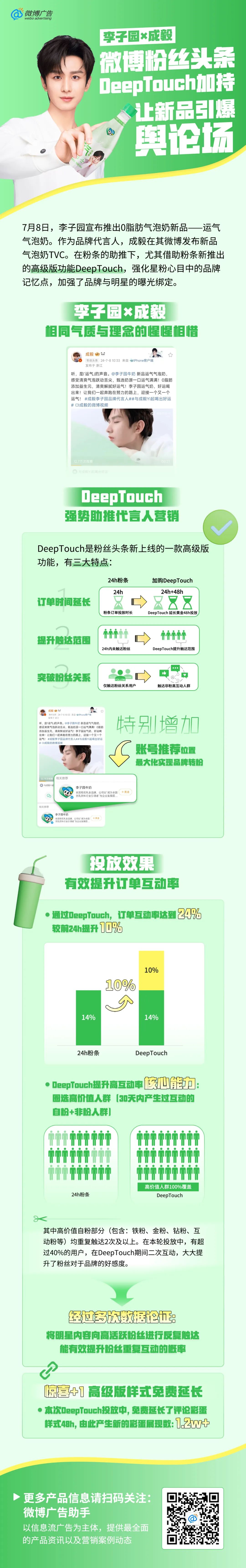 头条怎么获得粉丝(头条号里面怎样快速拥有粉丝)