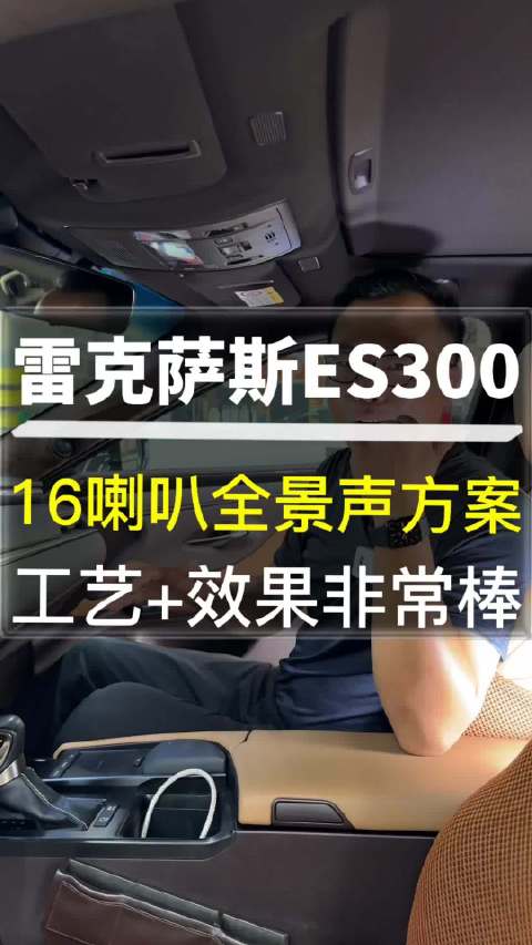 汽车音响改装方案推荐