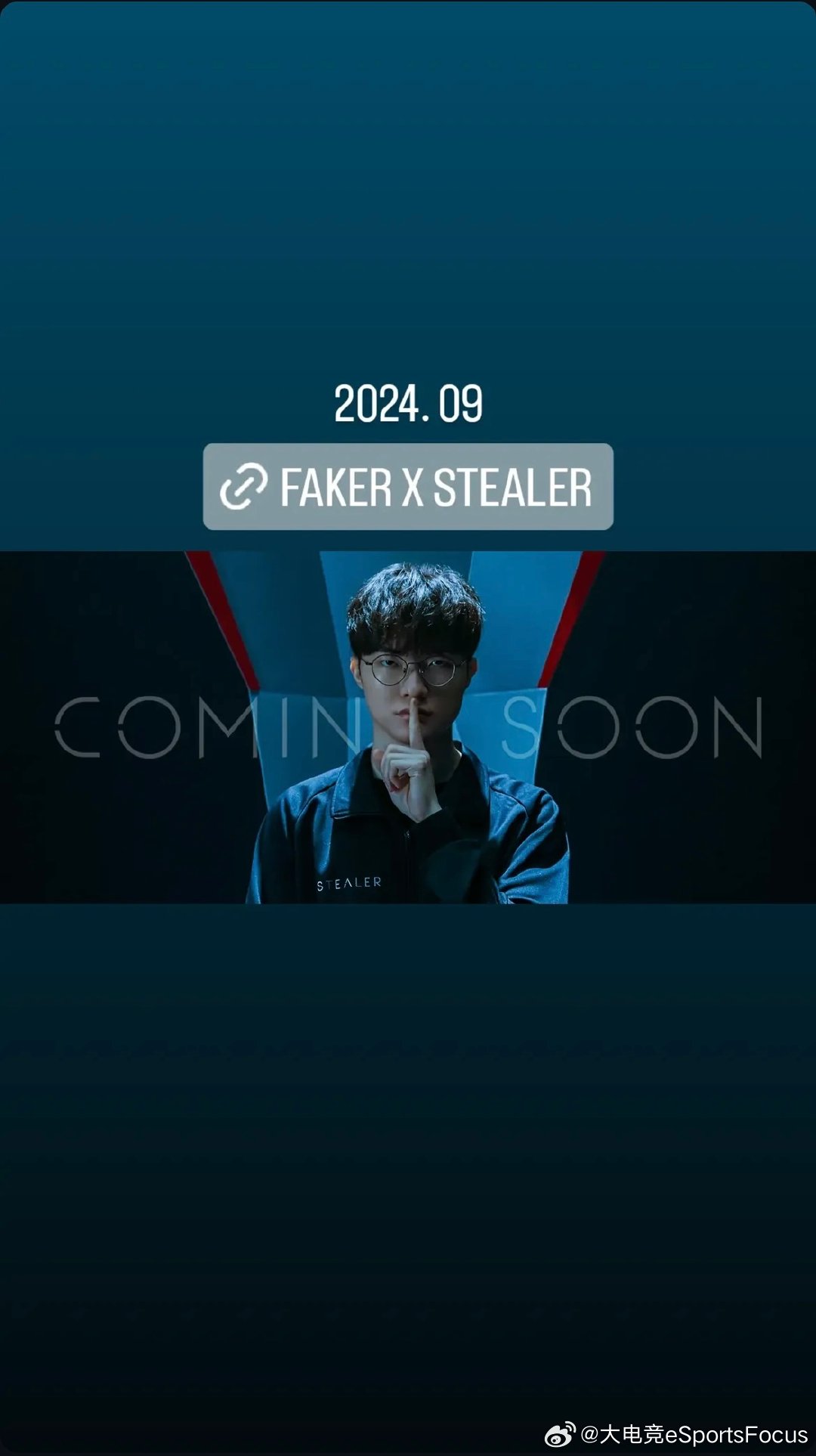Faker新广告的预告图来了 COMING SOON🤫 cr. stealereyewear ig动态&官网|英雄联盟|lpl|WE战队 ...
