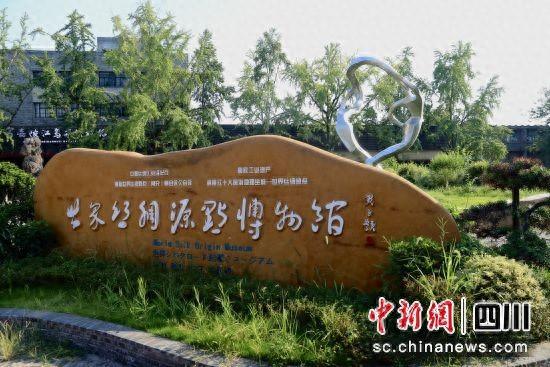 南充高坪的世界丝绸源点博物馆。王磊 摄