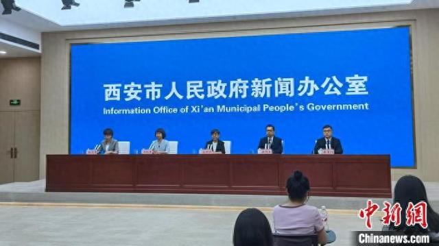 图为新闻发布会现场。杨英琦 摄