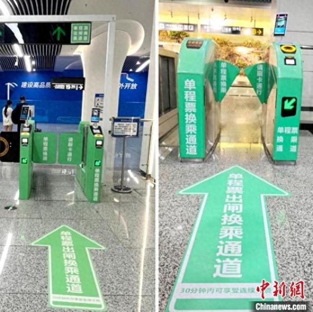 成都地铁实现单程票"出闸换乘"服务
