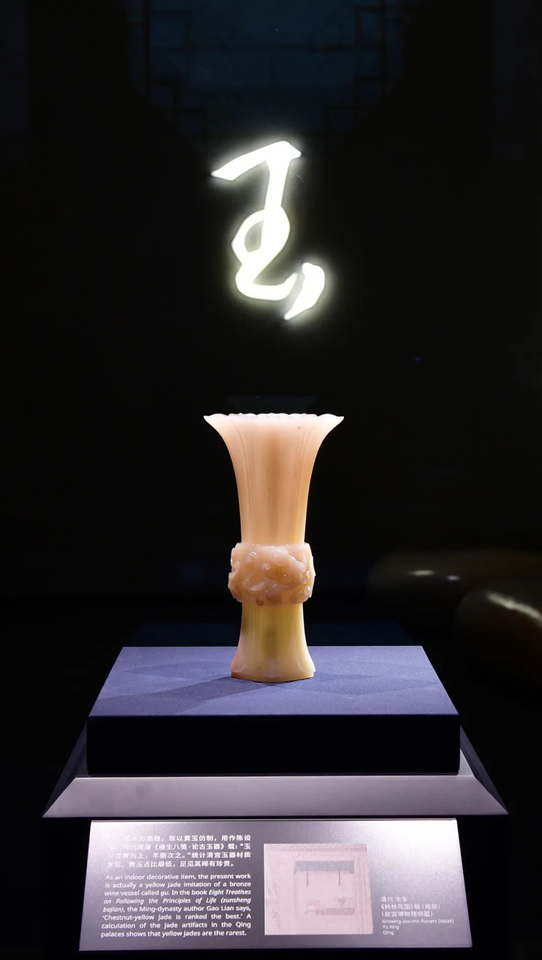 "上海博物馆副馆长陈杰说.