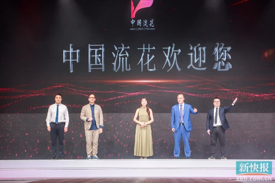 2024中国流花国际服装节来了，产业集聚总动员|广州市_新浪新闻