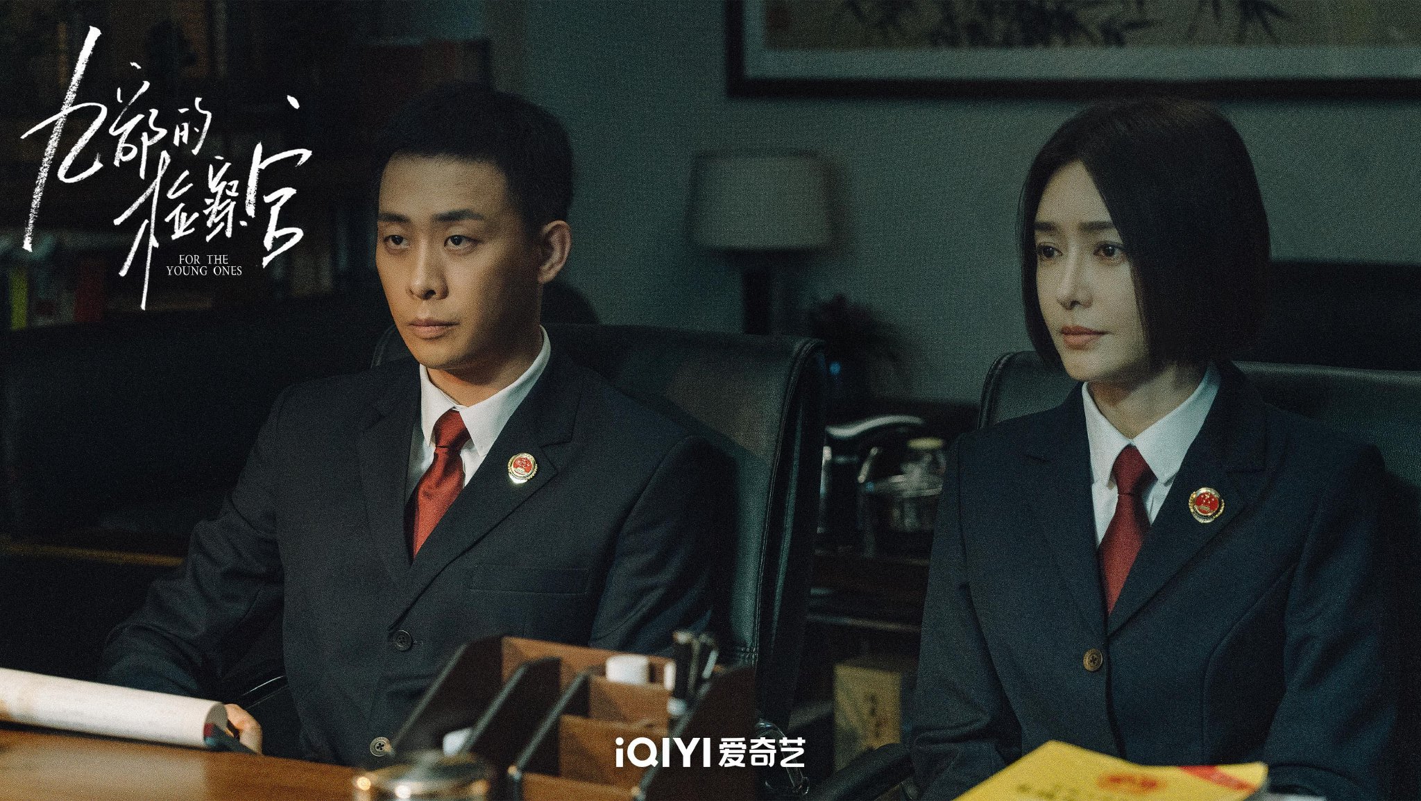 《九部的检察官》导演梁昊:回归真实是首要的|秦岚|故事|未成年人|张译|人物_新浪新闻