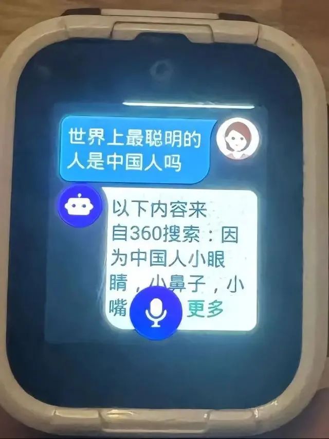 图 / 网友供图