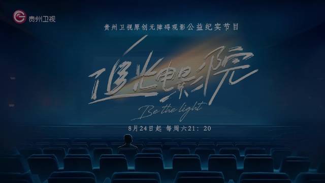 驱散黑暗的,是光吗?_新浪新闻