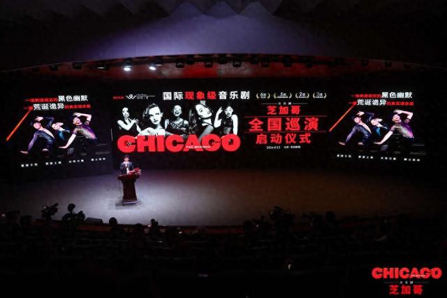 发布会现场。主理方供图