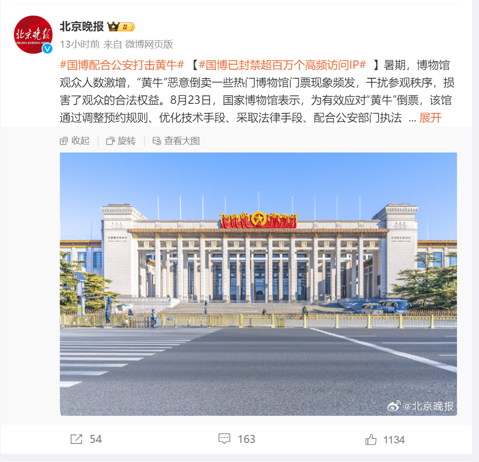 北京市海淀婦幼保健院醫(yī)助黃牛掛號掛號黃牛的簡單介紹
