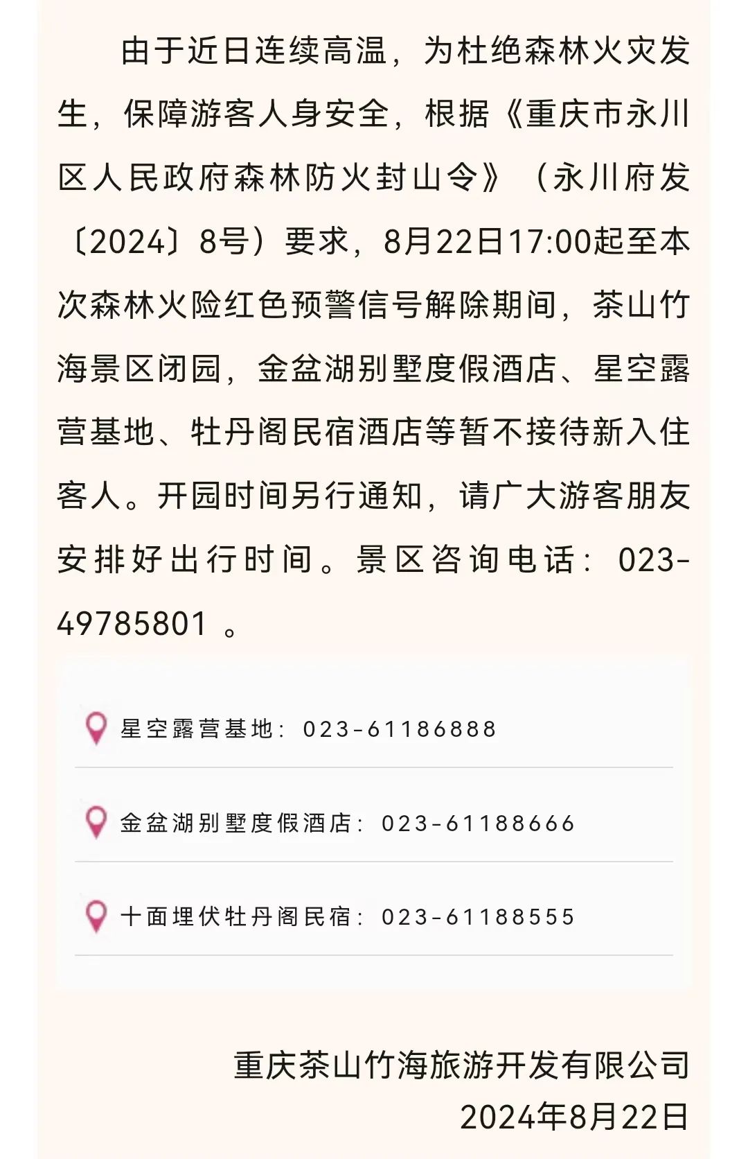 （点击图片可跳转至原文）