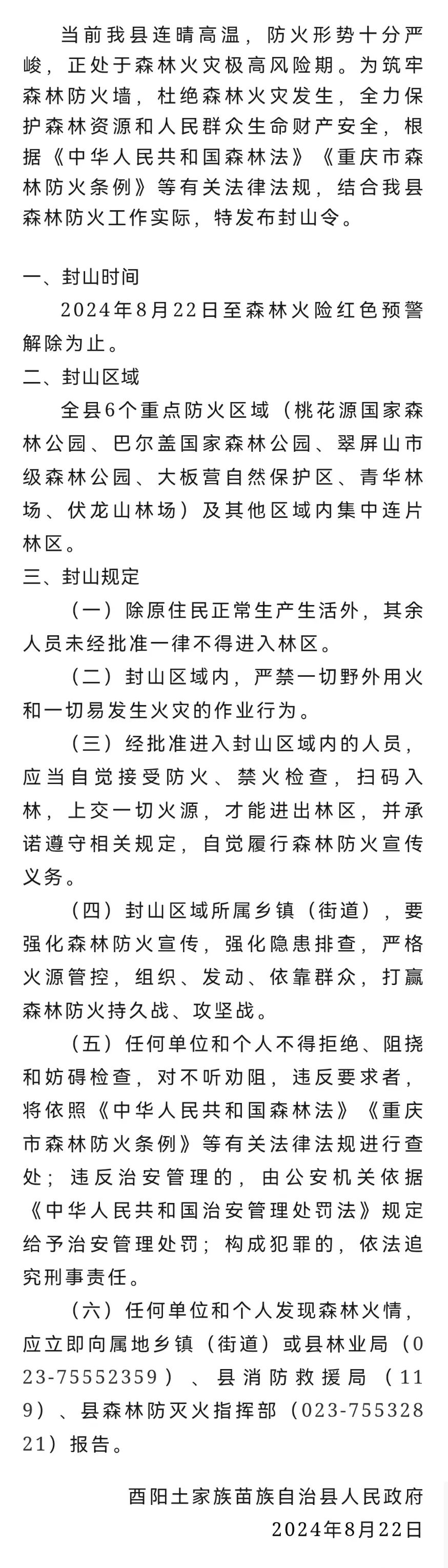 （点击图片可跳转至原文）