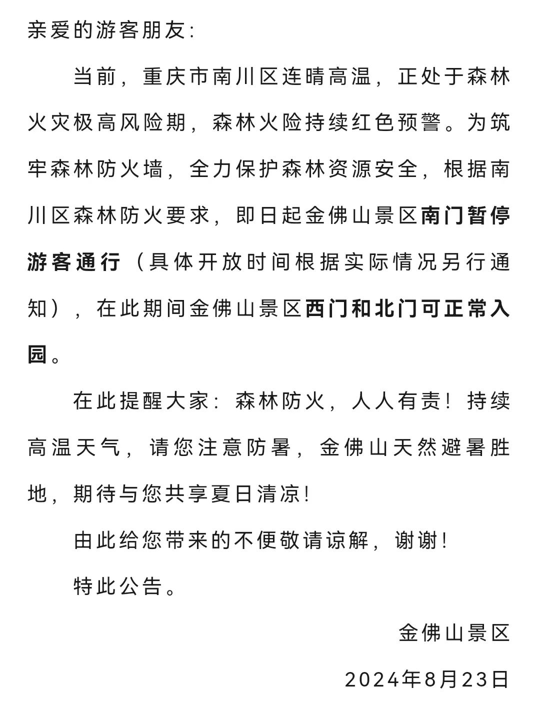 （点击图片可跳转至原文）