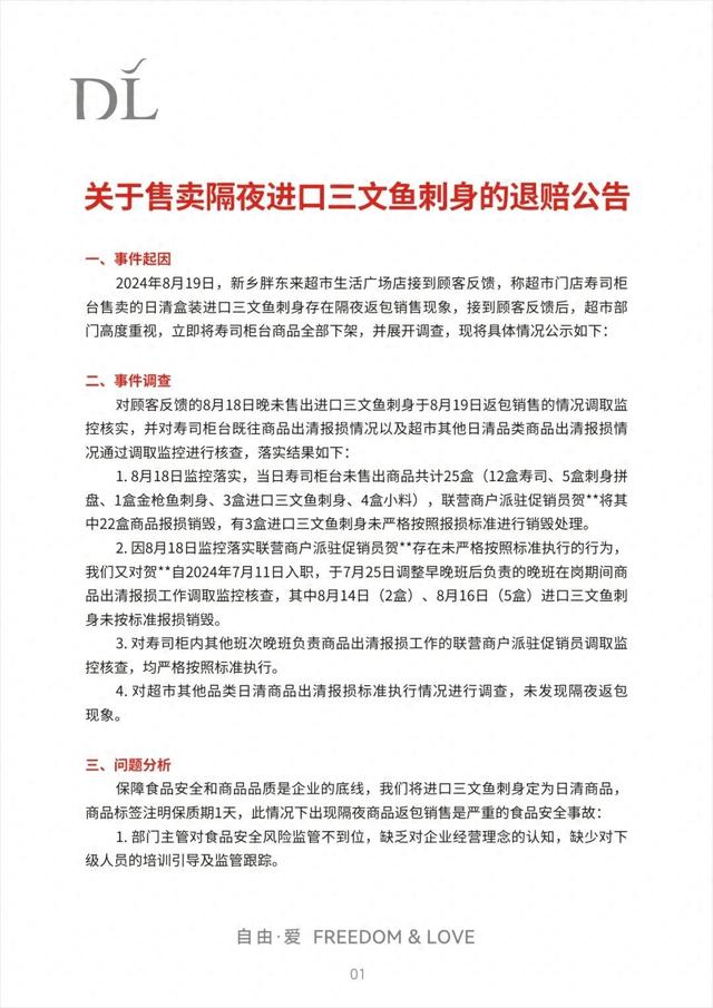 博鱼体育-博鱼体育官方网站-最新网址博塔弗戈 vs 佩纳罗尔：南美足球的激情对决