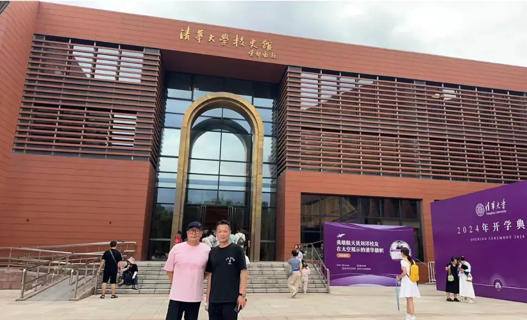 美育未来 陶冶人生——「书香府」八月北京研学之旅圆满结束|清华大学