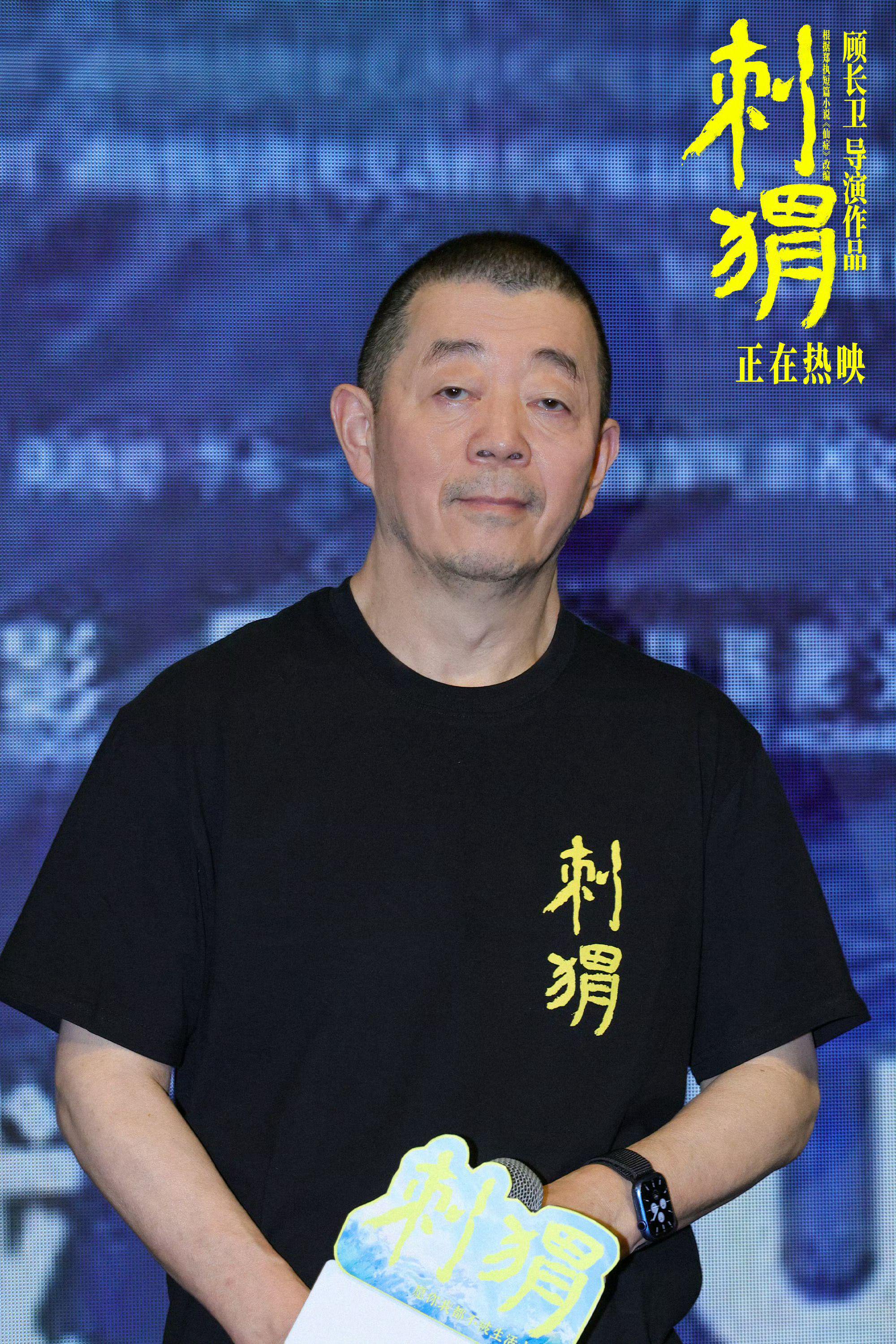 动了改编《仙症》的念头后,顾长卫和郑执很快相约见面|仙症|郑执|顾长卫_新浪新闻