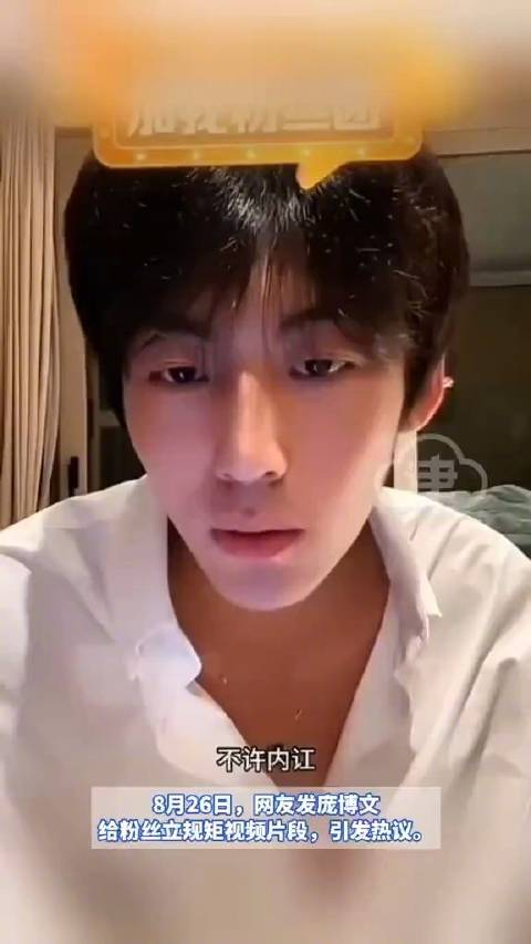 百万博主庞博文给粉丝“立规矩”：剪我视频火了，置顶评论接广告不发我了，一经发现某博伺候_新浪新闻