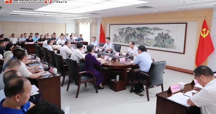 市委常委会召开会议 王琛主持会议并讲话|王琛|玉工|玉林_新浪新闻