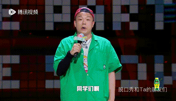 《脱口秀和TA的朋友们》哈哈曹