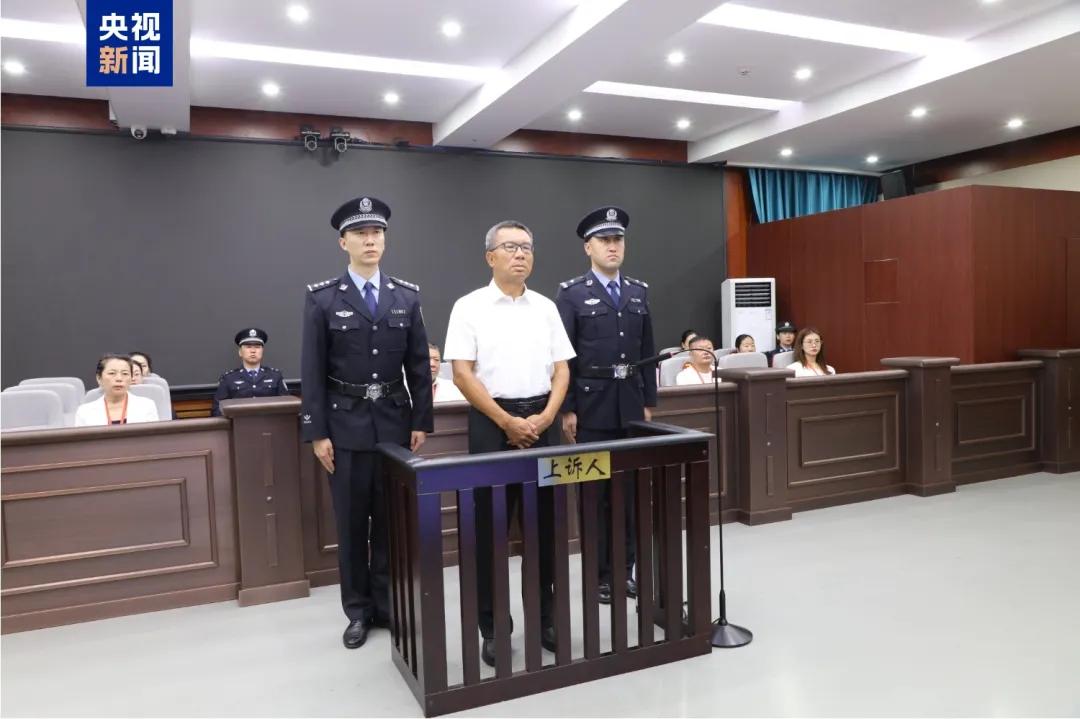 刚刚判了:死刑!还是死刑!_新浪财经_新浪网