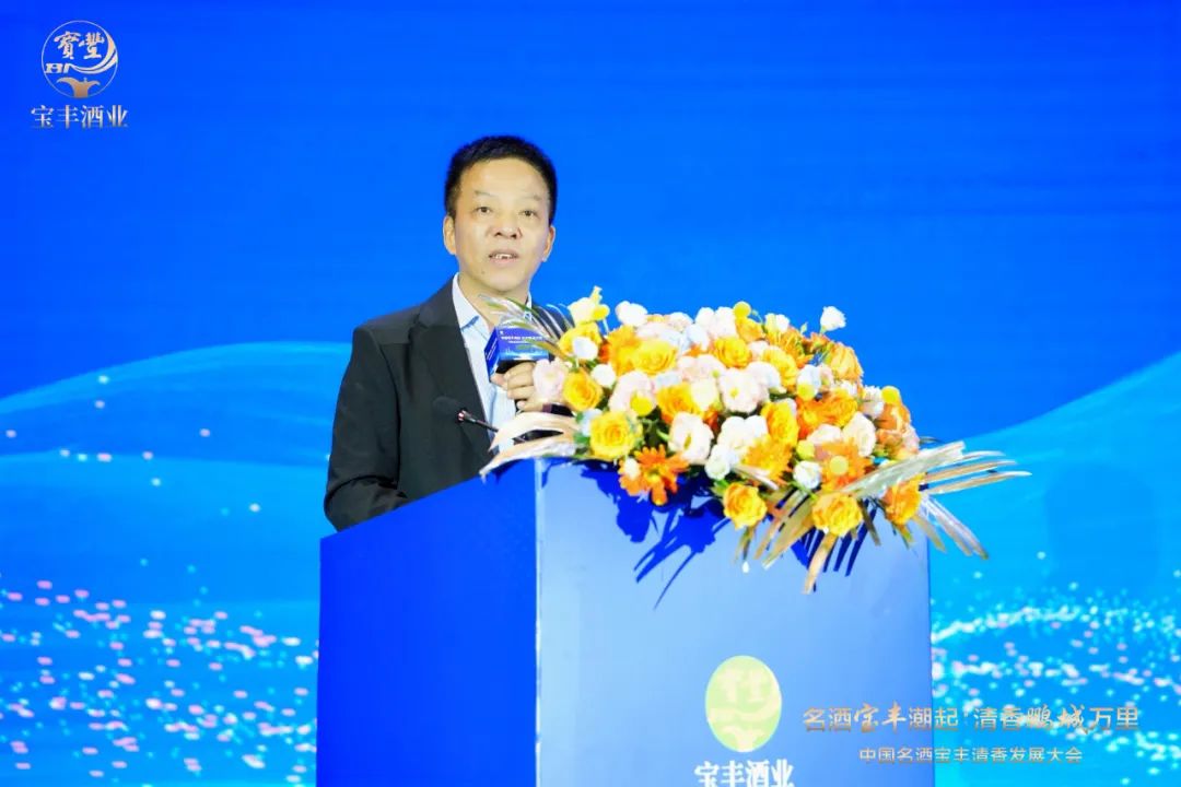 ▲广东省酒类行业协会会长彭洪