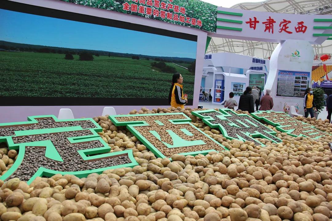 据介绍,中国·定西马铃薯大会是由国家农业部,甘肃省人民政府主办