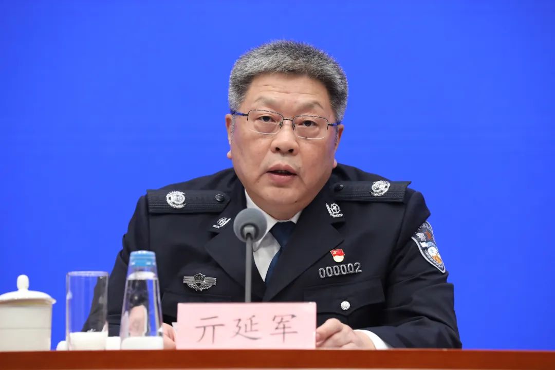 公安部最新回应